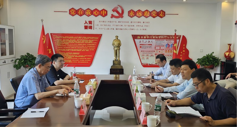 在长沙召开座谈会。单位供图